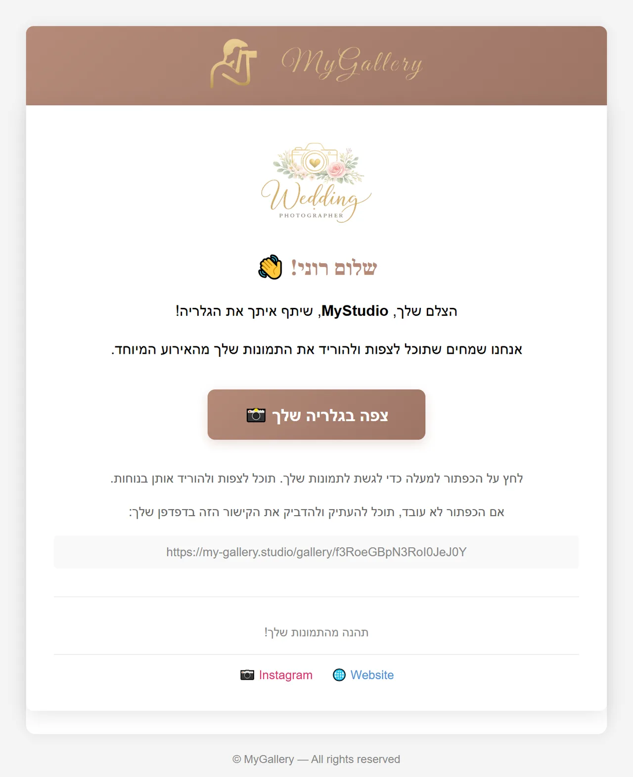 Client gallery email carrying the photographer's own logo, studio name and social links