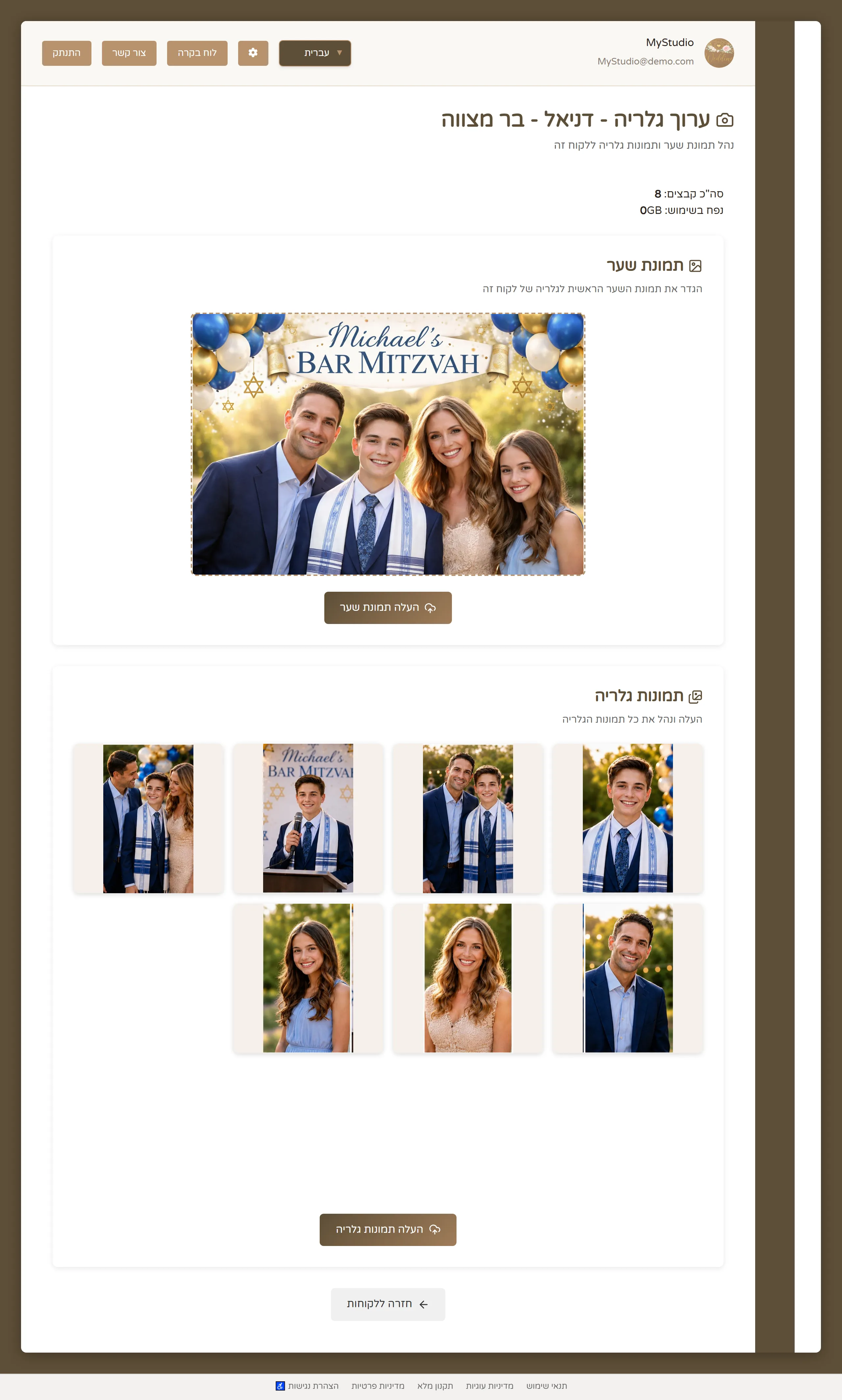 Upload and manage photos in a MyGallery client gallery